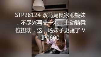 《云盘被黑✿高质泄密》露脸才是王道！极品身材白富美空姐女神与富二代男友露脸自拍各种体位啪啪流出在穴里打钻干