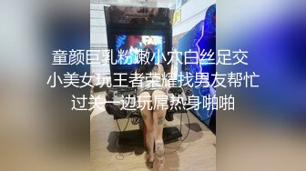 黑丝短裙翘臀美腿少妇