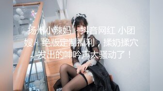 《顶级震撼超淫现场》多男女群P盛宴肏出新高度！网红极品身材反差女神JJSEX私拍完结，堪比岛国疯狂多人尺度惊人 (3)