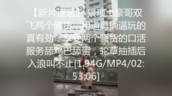 苗条妹子大战黑社会纹身大哥，先洗澡刷牙，就准备开战肆意玩穴