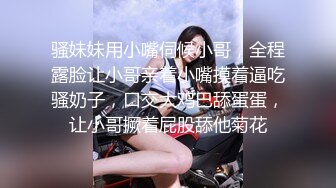 【推特 一杆钢枪】带女友给兄弟们操 和女友姐妹双飞 最新