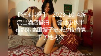 大神探店喇叭哥VIP资源福利一，妖艳美女应有尽有