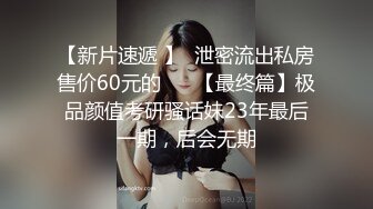 郑州少妇被抽插