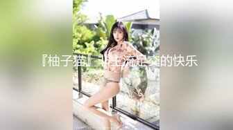 20W粉-推特网红夫妻档【北方有佳人】这少妇太有女人韵味了，大胆露脸 典型的北方大美女，竟找人来搞3P，被干的哇哇叫 (9)