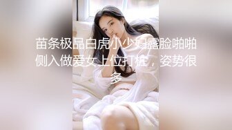 超顶绿帽大神】91小懒猫调教母狗校花女友甄选露出自慰取外卖惊呆小哥共享极品娇媚女友越漂亮越反差会玩