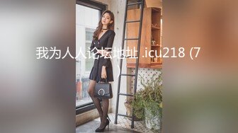 SWAG 故意不穿内衣勾引家教老师! Hannababe