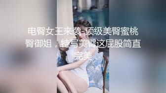 眼镜小伙灌醉迷翻女上司带回酒店双洞齐插??最后射了她一脸