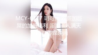 很听话的00后骚母狗，叫干嘛就干嘛。男：骚逼，哇好多水，含进去！