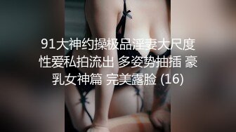 （验证自拍达人）疯狂输出出轨人妻，老公不在的时候被我无套后入