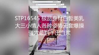 冠希传媒 GX-002 核废水过后皇后的艰辛 痉挛潮吹翻白眼报复