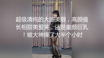 微露脸让E杯女神爬上楼梯来给我口