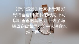 约了个生过孩子的小骚货