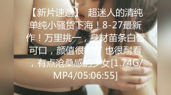 《专攻洗浴中心》源码高清4.18路边休闲按摩店韵味小少妇苗条身材SEX女上位很疯狂射完要走时又把她裤子扒了舔舔逼