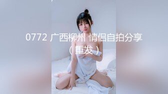 司柠 露点肉丝无内 性格紫色连衣长裙 曼妙身姿梦幻入魂 娇美姿态妩媚欲滴