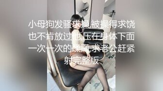 泄密身材完美的女神，被男友操完还发视频威胁不能分手