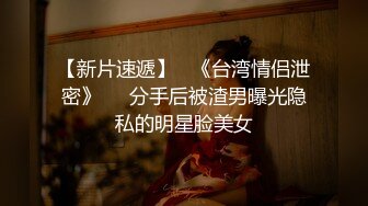 【超美颜值美艳女神】秀人网极品嫩模『芝芝』最新自购淫乱三部曲 爆裂黑丝勾引摄影师喷血 (3)