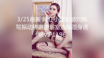 国光女神许W安与粉丝酒店开房 性爱视频遭泄密流出网络被50w人疯传