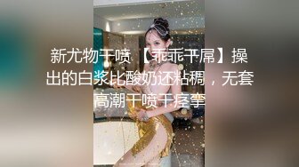  白皙眼镜御姐范妹子，女上位和头套男啪啪无套操逼，一线天粉嫩干净