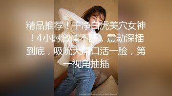 Edison摄影师千元作品，【美莎】，谁的白月光全脱了，被摄影师啪啪，这样的美人谁能忍得住！2