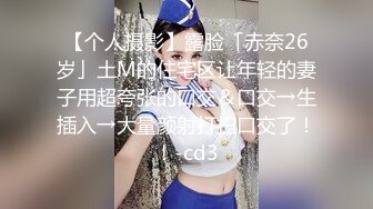 顶级身材健身教练丰乳肥臀