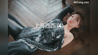 刚认识2小时少妇