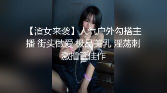  淫荡小娇娃，几个年轻嫩妹跟小哥们玩群P，黑丝情趣女仆，交大鸡巴让小哥揉奶玩逼道具插