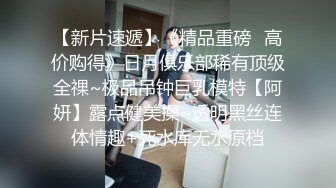  带着别人老婆车震。男：你脚真好看，你可不可以找个妹子一起操我。 女：想，好好吃，不可以