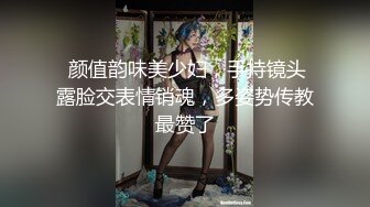 4.27最新【重磅强推】凌晨两点，黑丝骚货被灌醉 强行推倒狠操