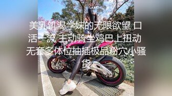 【正片】父债女还 ，被迫代替蒸发的父亲还清身体，苗条美丽的赤裸身体被囚禁在破旧的宅邸中，被不忠的男人