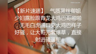 【新片速遞】   气质黑丝御姐少妇露脸跟青龙大鸡巴哥啪啪，无毛白虎逼口交大鸡巴样子好骚，让大哥无套爆草，直接射进骚逼里