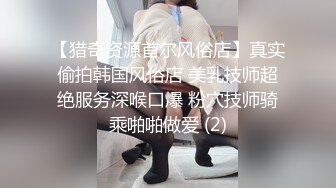 惠奈酱39 -- 女王3月