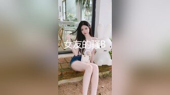 DAD0021-EP37 麻豆传媒 兔子先生监制 爸气十足 上篇