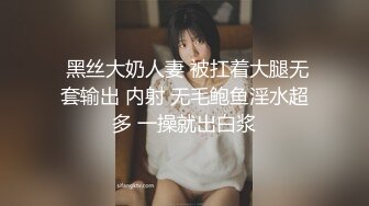 STP28712 ?91制片厂? 91BCM003 外出旅游意外肏了个美女▌李依依▌醉酒走错房间被爆肏 肥嫩鲍鱼吸精榨汁 爽翻爆射尤物 VIP0600