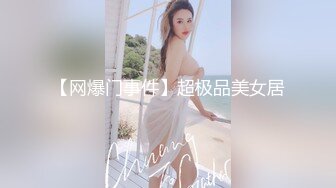 大学女厕近距离偷窥短裙少妇 肥美鲍鱼太诱惑