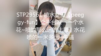 【新片速遞】 【极美性爱❤️近距离盗摄】家中无人 邻家妹妹偷欢会战男友 女孩做爱舒爽的表情太到位了 堪比岛国AV女优超演技发挥 