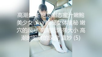 SWAG 扯狂喷水淫水机模式开启 Chloehayley