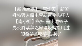 童颜巨乳好身材小美女真是撩人啊 精致性感舔吸鸡巴楚楚动人渴望眼神沸腾性奋受不了啪啪连续猛力操穴爱抚【水印】