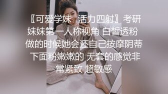 杏吧傳媒 女優面試員邁向女優的性技考驗