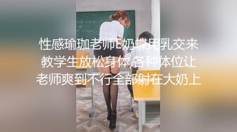 酒店打開窗戶女上位騎馬瘋狂搖擺享受進出的快感