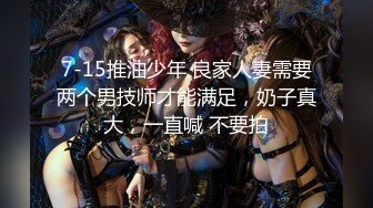 推特S级网黄，剧情淫娃【moremore】付费作品，人妻出轨2.0，趁老公OT偸食邻居