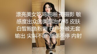 爱吃大鸡巴的上海美人妻