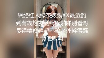 万众瞩目极品大奶露脸水嫩反差小姐姐linhi yuum付费私拍 紫薇啪啪裸舞全程高能无尿点4