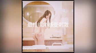 【新片速遞】 麻豆传媒 MDAG-0007《球迷美少女》击出满贯的肉棒全垒打