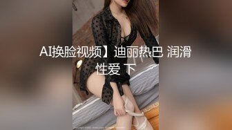 高颜值人妖小姐姐对性爱很狂热啊 挺着硕大鸡巴不停享受漂亮妹子舔吸把玩，对准小嘴逼穴轰击抽操用力搞射