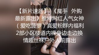 NTR绿帽大神淫妻顶级绿帽把黑丝大长腿极品娇妻 献给绿主操自己一旁拍摄，主动张开黑丝M腿，满嘴淫语呻吟不断