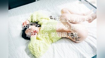 原创给前男友打电话丝袜开裆裤。终于被我拿下了（4）