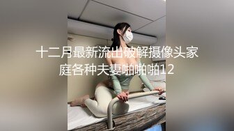 某款软件聊了一个月的北京小骚逼被插的直不起腰