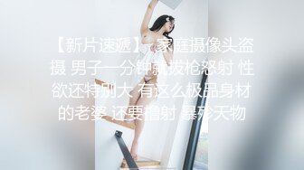 办公楼女厕全景偷拍女神级的少妇带着孩子来尿尿 (3)