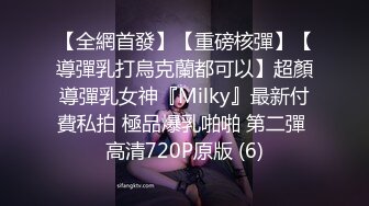 康先生最新作品和朋友轮干刚破处的深圳LES（女同）侧拍720P高清