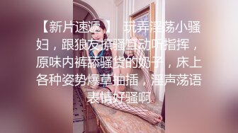 为了掩饰难为情的男孩子气—早见奈奈SOD专属AV出道